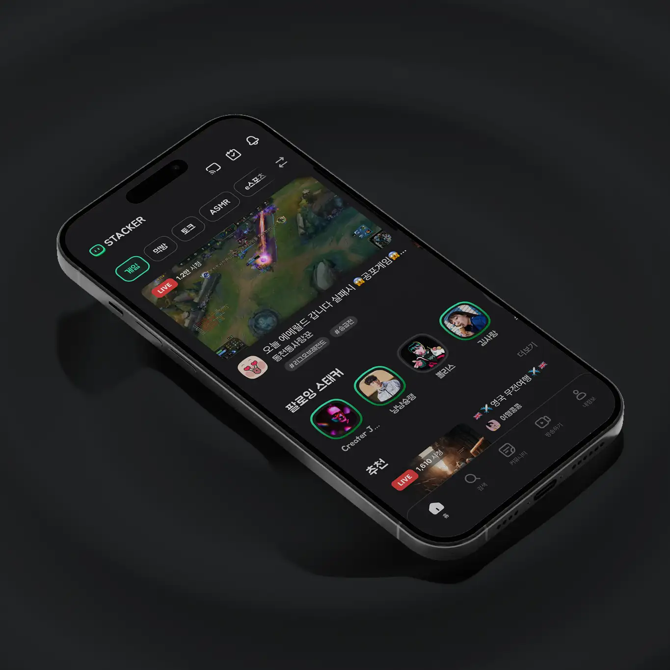 Stacker Interface Design STACKER | UI/UX Design by seungx2 포트폴리오 - 노트폴리오