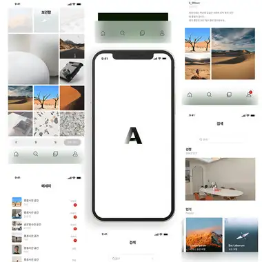SPACE UI/UX | Brand Design 2020 by 최병문 포트폴리오 - 노트폴리오