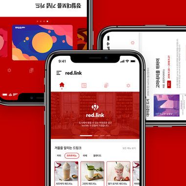 red.link UI/UX Design by 김진원 - 노트폴리오