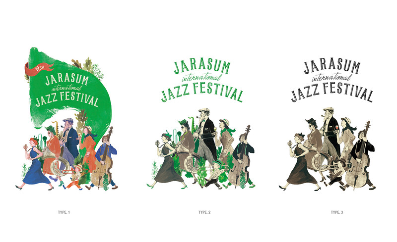 12th Jarasum International Jazz Festival By 이형수 - 노트폴리오