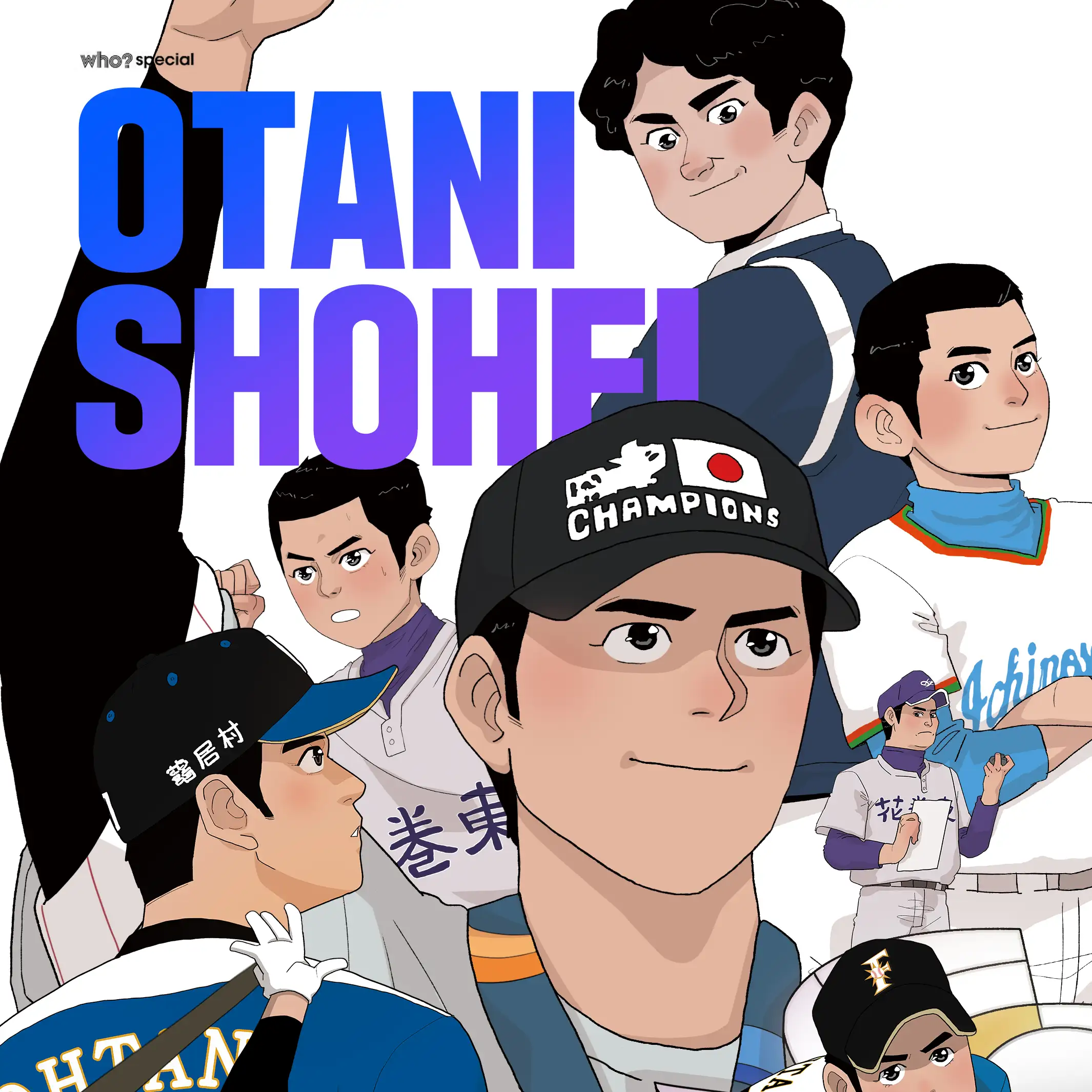 who special By who-special-by