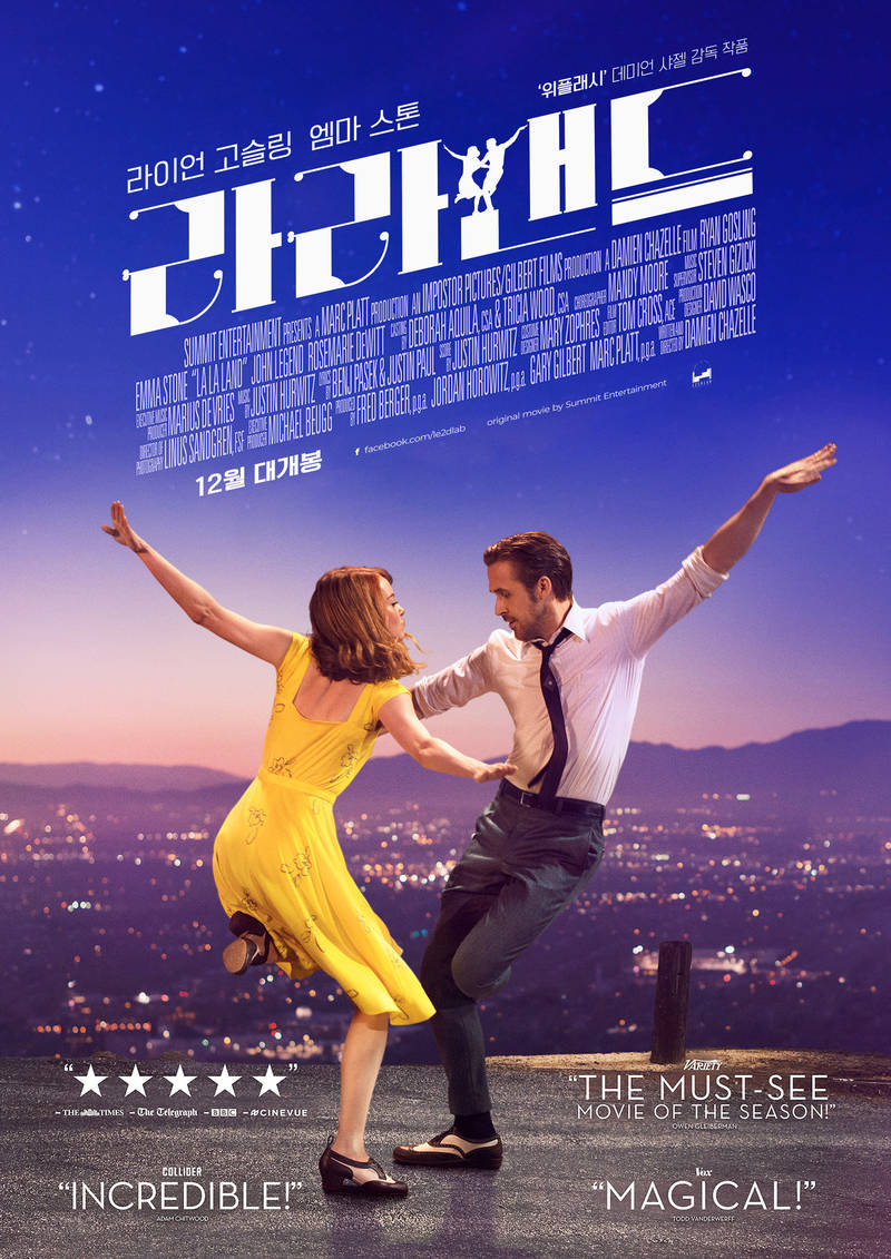 'La La Land' Movie Poster and Lettering Design. by 이승빈 노트폴리오