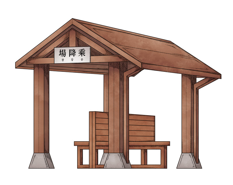 섬진강 기차마을의 풍경, 수상작 By 광광 - 노트폴리오
