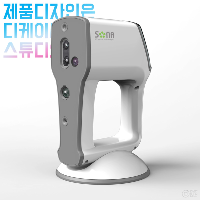 SONA globalHandheld 3d scanner by 디케이씨 스튜디오 노트폴리오