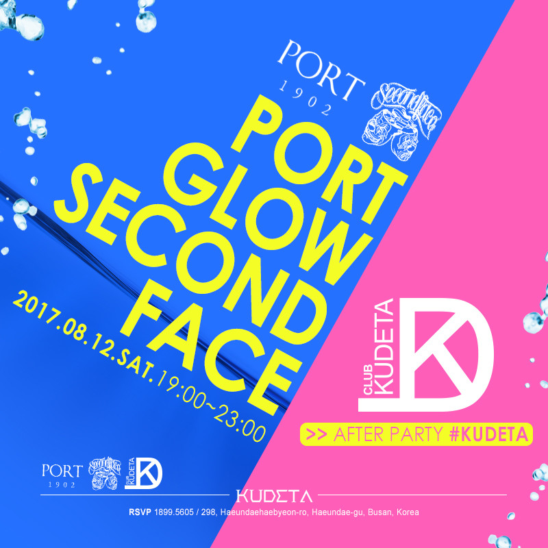 [CLUB FLYER]PORT GLOW SECOND FACE_AFTER PARTY_KUDETA by L.E.PARK - 노트폴리오